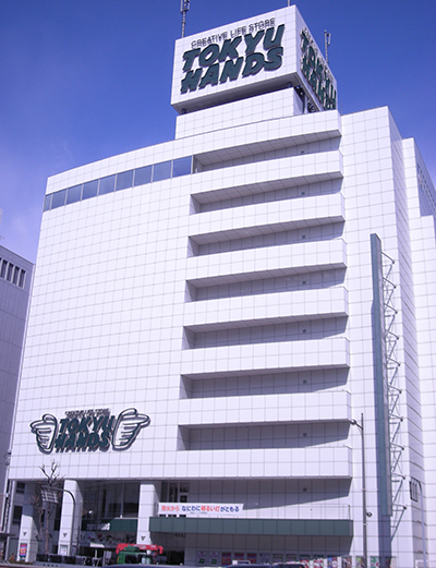 ホームセンター　東急ハンズ梅田店（ホームセンター）まで1577m