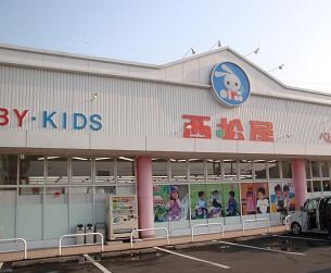ショッピングセンター　西松屋自治医大店（ショッピングセンター）まで506m