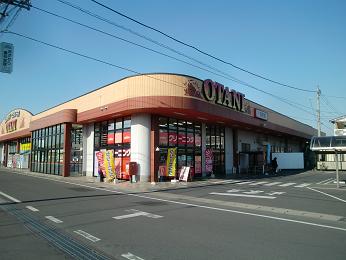 スーパー　スーパーオータニ自治医大店（スーパー）まで589m
