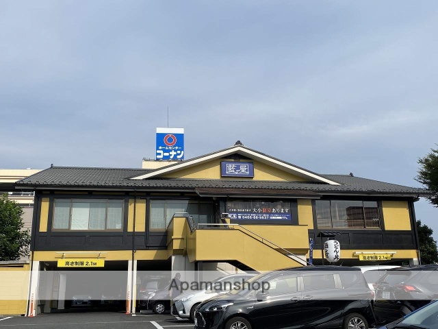 飲食店　藍屋湘南ライフタウン店（飲食店）まで1437m