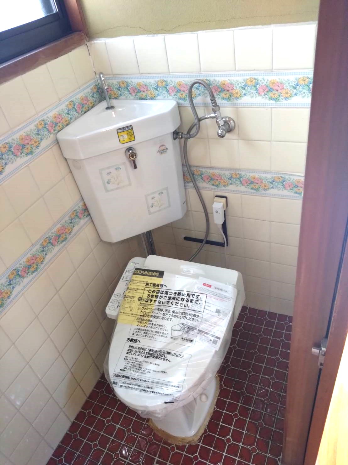 八幡長谷のトイレ写真