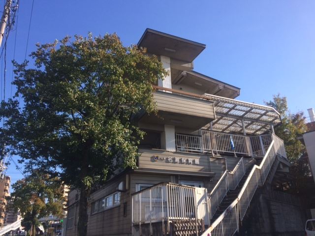 幼稚園・保育園　名港保育園（幼稚園・保育園）まで170m