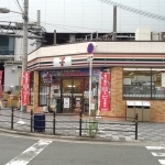 コンビニ　セブンイレブン（コンビニ）まで294m