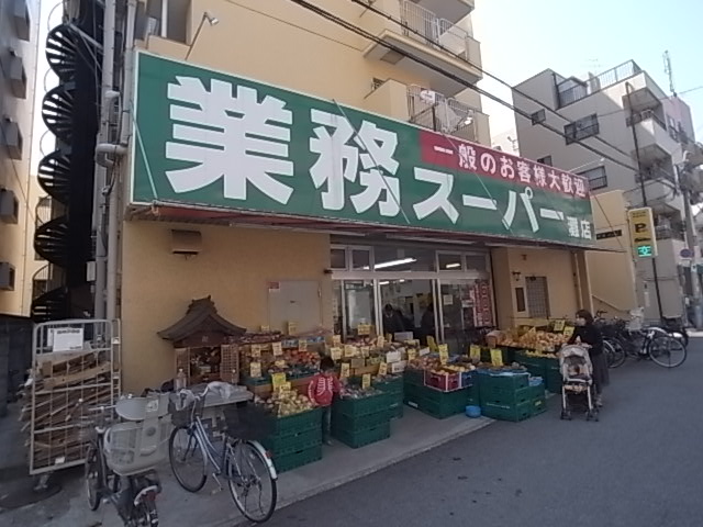 【神戸市灘区友田町のマンションのスーパー】