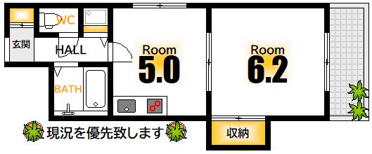 広島市中区堺町のマンションの間取り