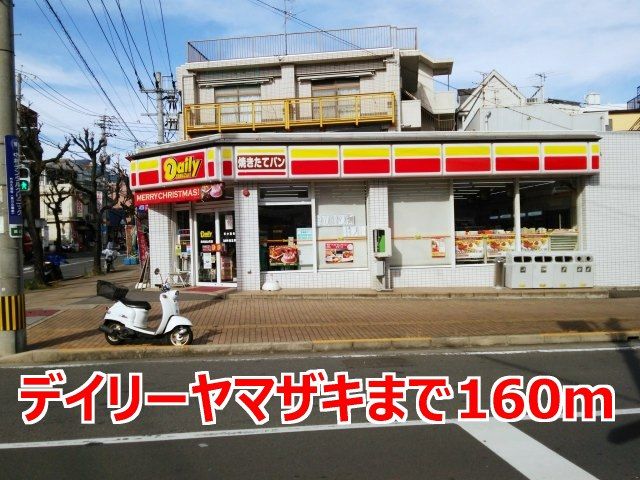 【コーポ　ミチのコンビニ】