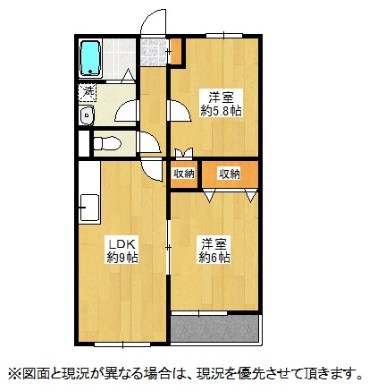 サニーパークハイツの間取り