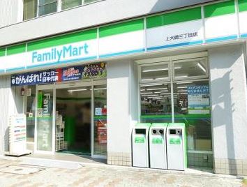 コンビニ　ファミリーマート上大崎三丁目店（コンビニ）まで177m