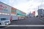ドラックストア　スギ薬局鶴田店（ドラッグストア）まで1045m