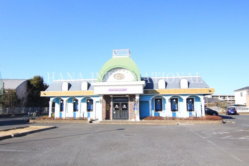 【草加市谷塚上町のマンションの飲食店】