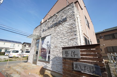 【千葉市中央区松ケ丘町のアパートの病院】