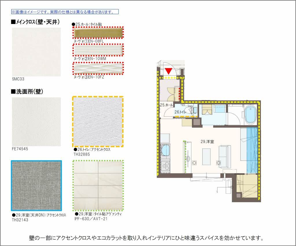 【福山市霞町のマンションの居室・リビング】