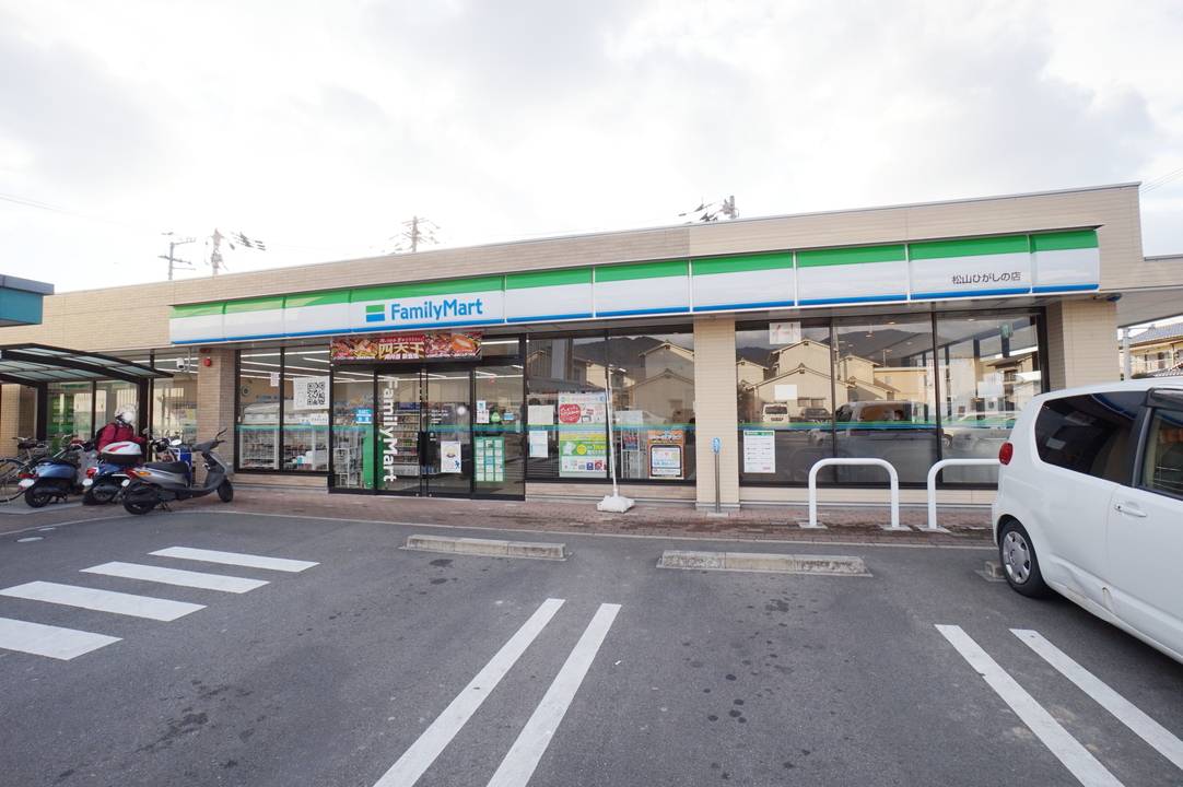 コンビニ　ファミリーマート松山ひがしの店（コンビニ）まで457m