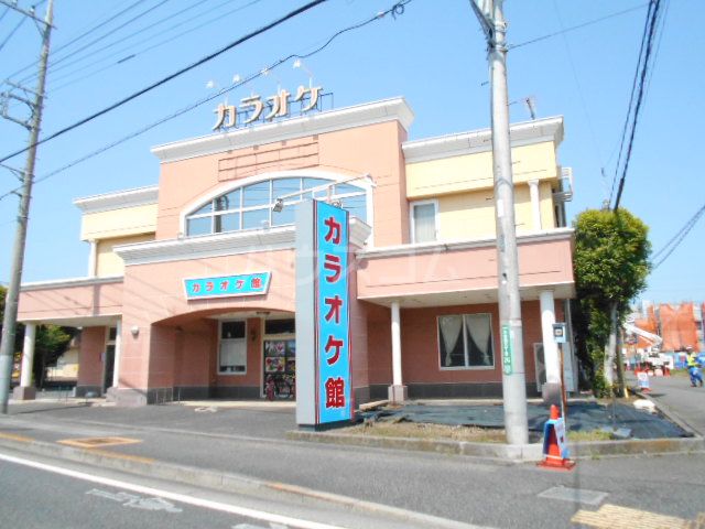 その他　カラオケ館 町田木曽クラブ（その他）まで923m