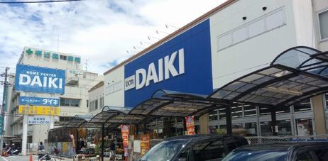 ホームセンター　ダイキ堺東店（ホームセンター）まで179m