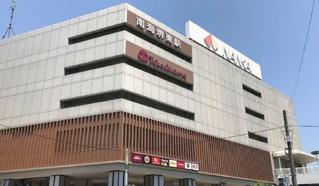 その他　堺タカシマヤ（その他）まで1620m