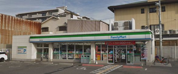 コンビニ　ファミリーマート堺南清水町店（コンビニ）まで222m