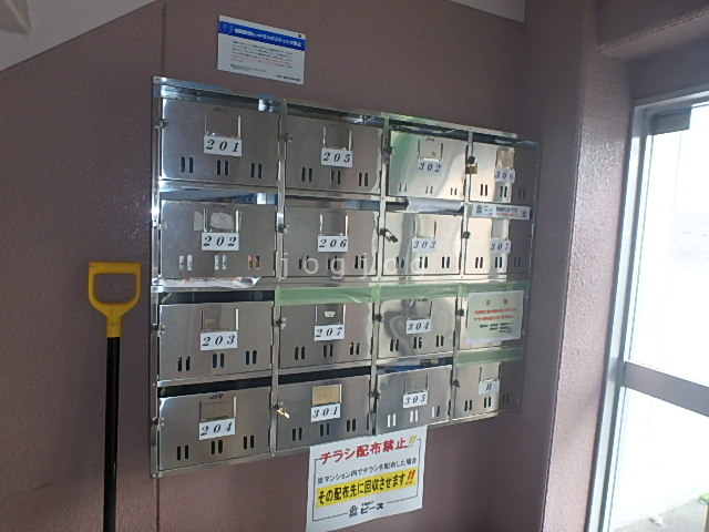 その他共有部分