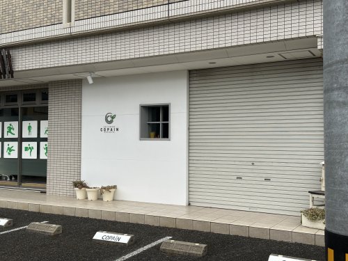 その他　コパングランディール(COPAiNGRANDIR)（その他）まで1m
