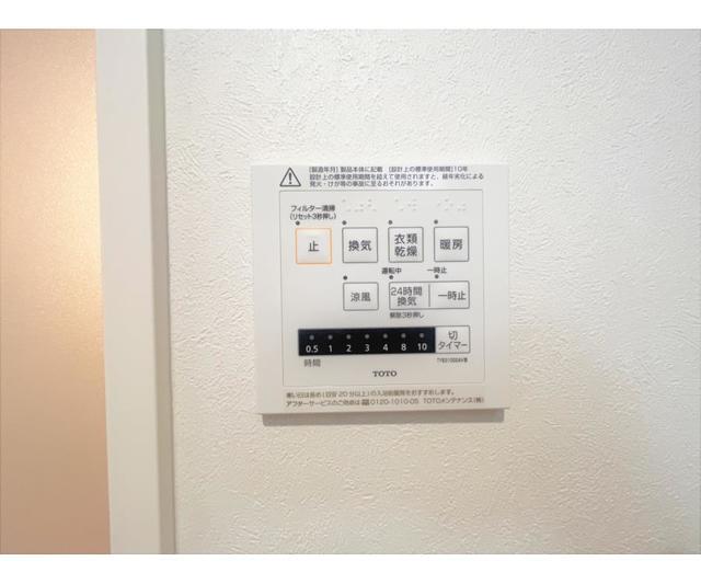 バス・シャワールーム