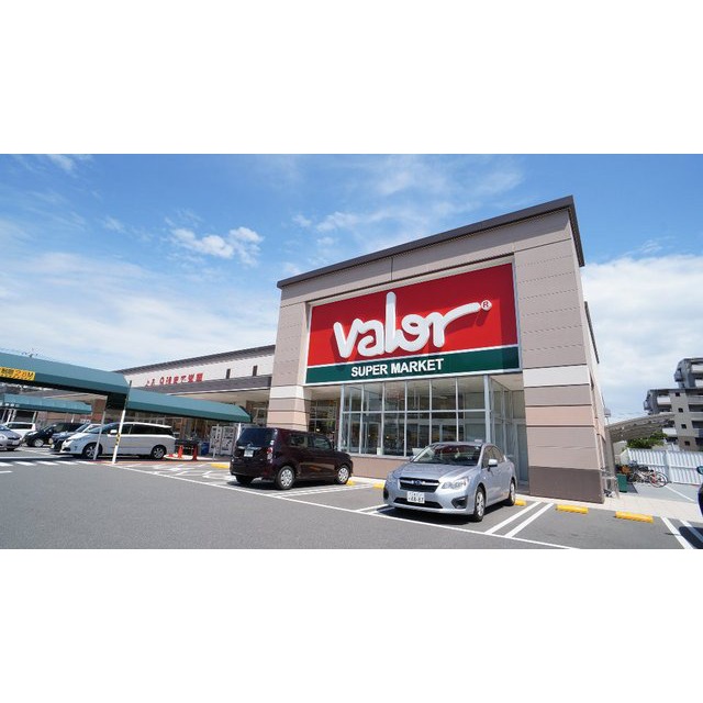 スーパー　バロー北浜田店（スーパー）まで313m