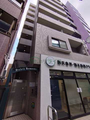 建物外観　ソレイユ駒沢