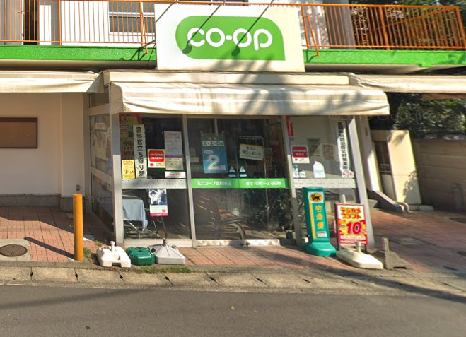 スーパー　コープみらい ミニコープ北秋津店（スーパー）まで635m