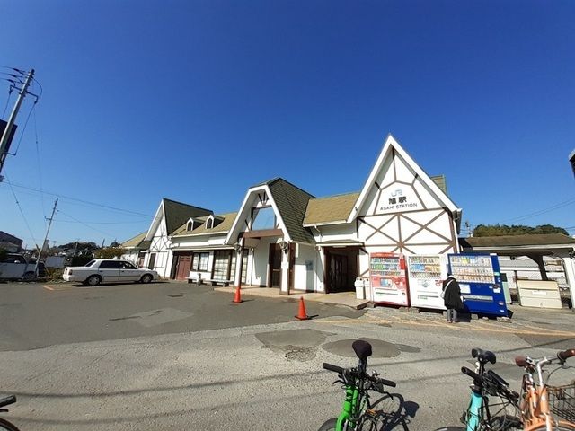 その他　旭駅（その他）まで400m