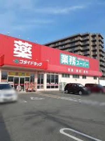 スーパー　業務スーパー今宿店（スーパー）まで626m