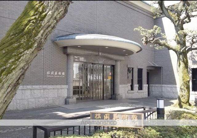 その他　松岡美術館（その他）まで868m