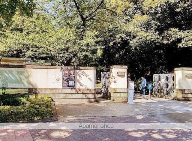 その他　東京都庭園美術館（その他）まで1614m