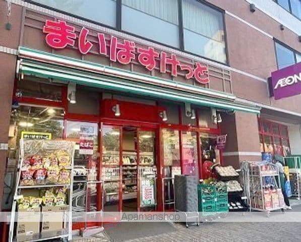 スーパー　まいばすけっと 広尾５丁目店（スーパー）まで833m