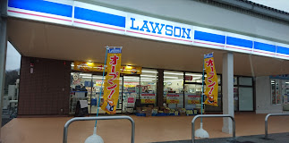 コンビニ　ローソン　米子大高店（コンビニ）まで1010m