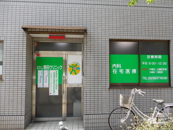 その他　【郵便局】押上駅前郵便局（その他）まで354m