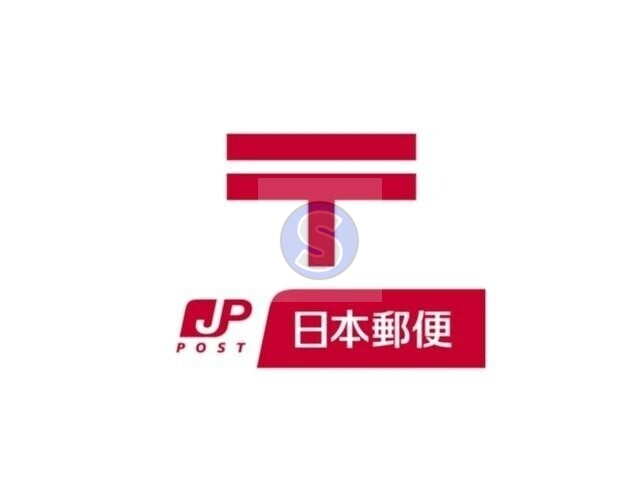 郵便局　京都田中高原郵便局（郵便局）まで670m