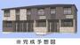 関根ハイツ 1階 新築の賃貸物件