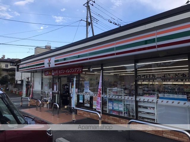 コンビニ　セブンイレブン（コンビニ）まで199m