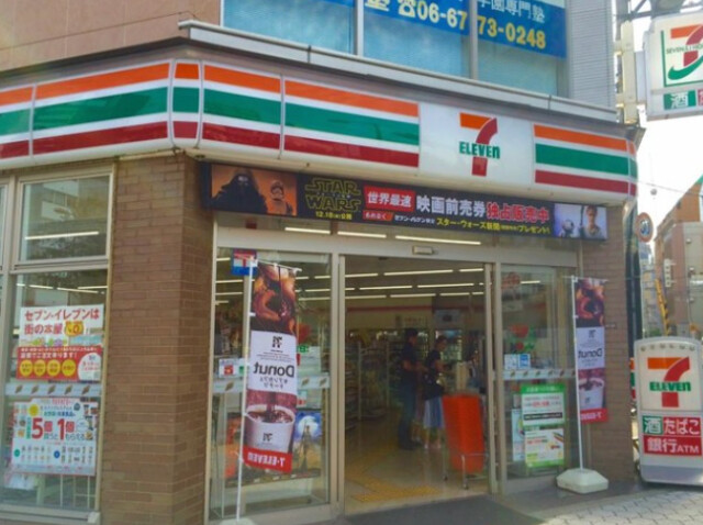 コンビニ　セブンイレブン大阪生玉前町南店（コンビニ）まで292m