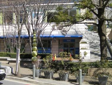 ドラックストア　ハックドラッグ代官山ディセ店（ドラッグストア）まで368m