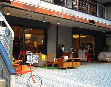 ホームセンター　unico代官山店（ホームセンター）まで504m