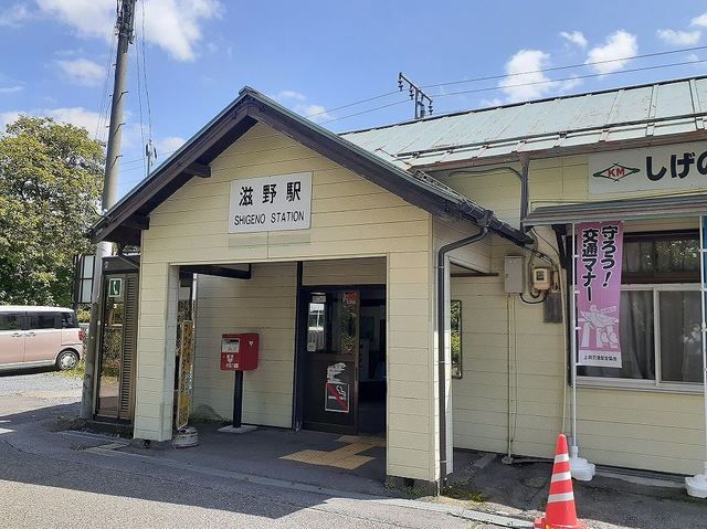 その他　滋野駅（その他）まで1200m