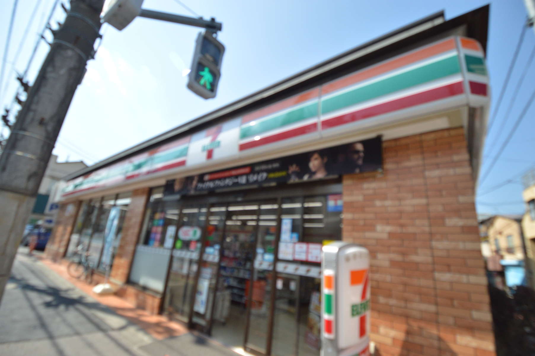 コンビニ　セブンイレブン上目黒5丁目店（コンビニ）まで299m