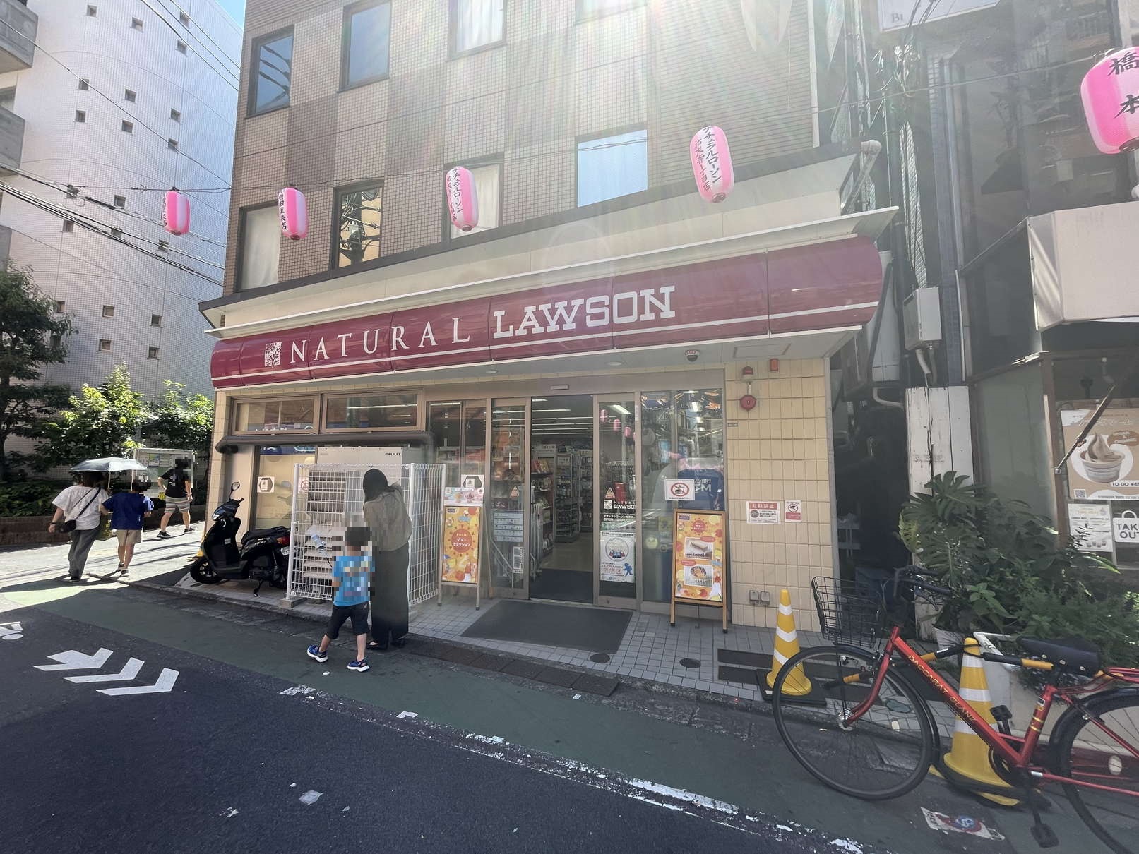 コンビニ　ナチュラルローソン祐天寺一丁目店（コンビニ）まで495m