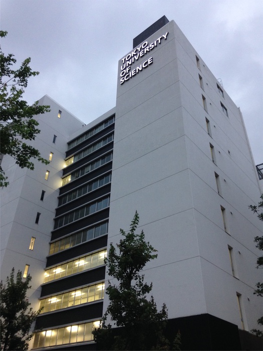 大学・短大　東京理科大学（大学・短大）まで359m