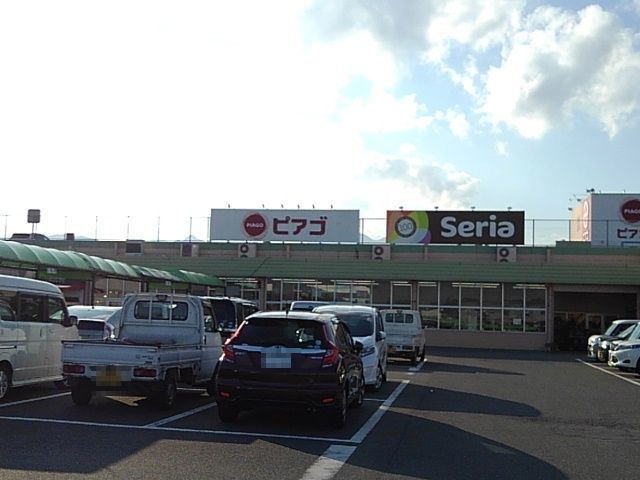 スーパー　ピアゴ（スーパー）まで2100m