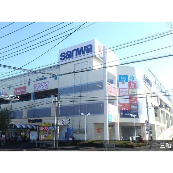 スーパー　ｓａｎｗａ旭が丘店（スーパー）まで728m