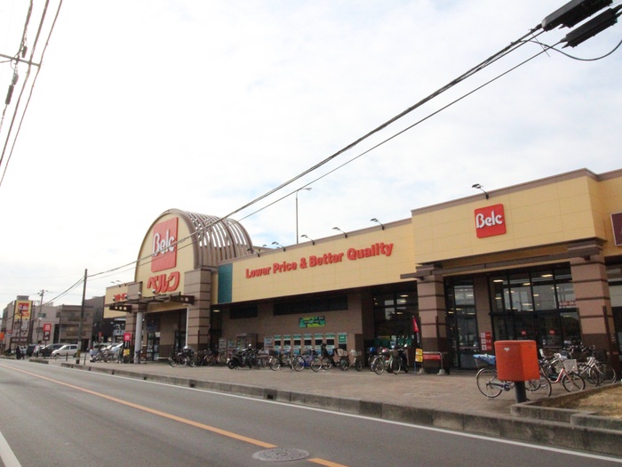 スーパー　ベルク（スーパー）まで1000m