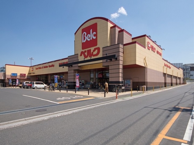 スーパー　ベルク東所沢店（スーパー）まで596m