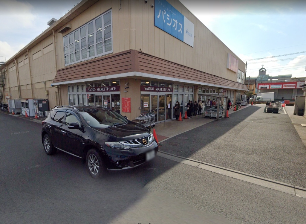 スーパー　ヤオコー 東所沢店（スーパー）まで297m