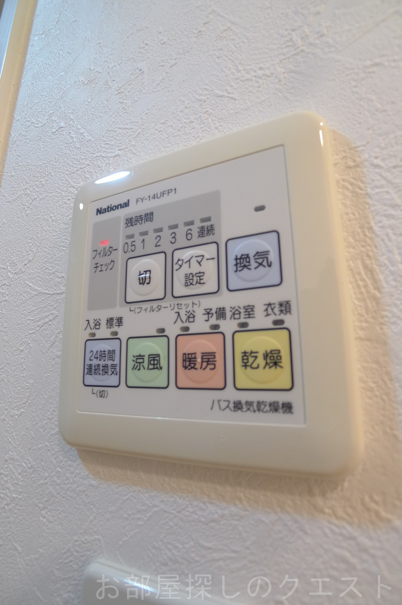 その他設備　（写真は同タイプ）